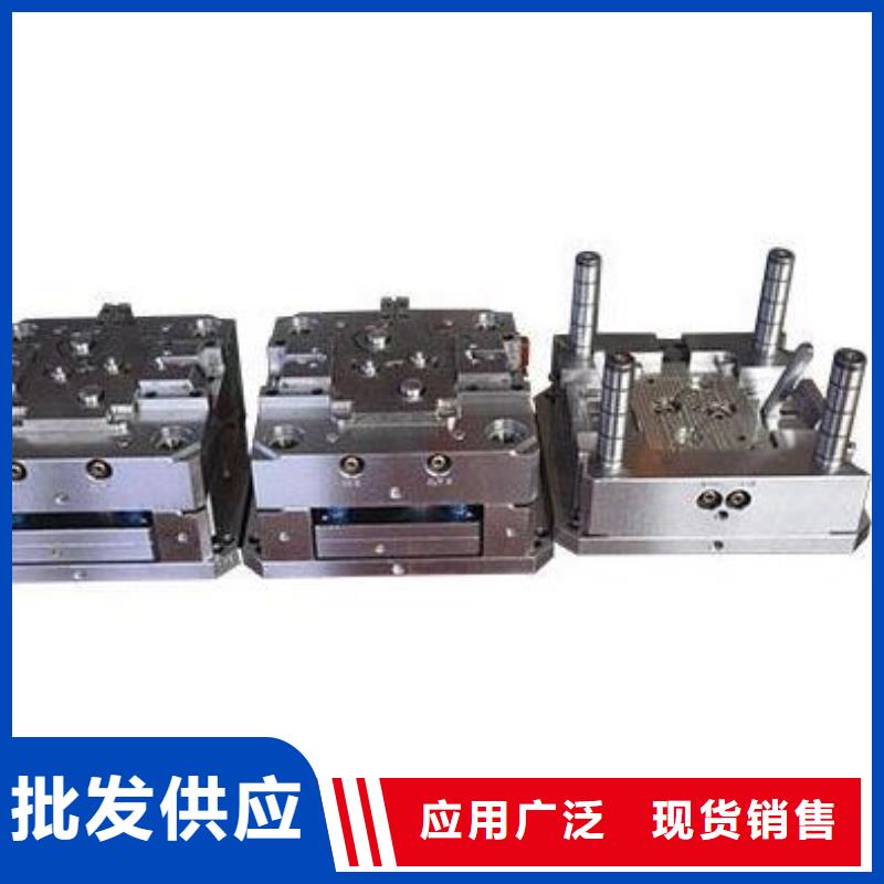 價格低的PM-35注塑模具廠家
