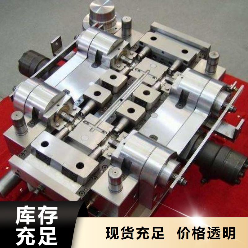 價格低的PM-35注塑模具廠家