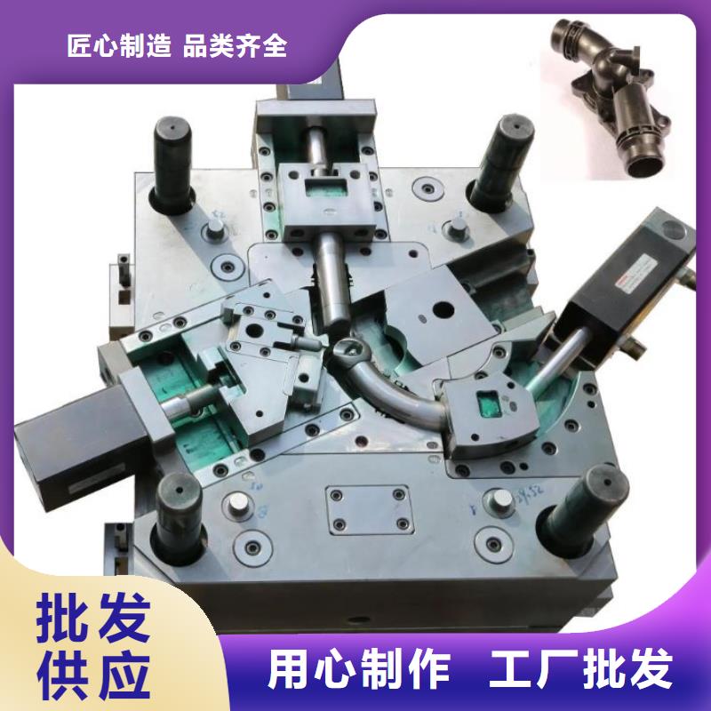 價格低的PM-35注塑模具廠家