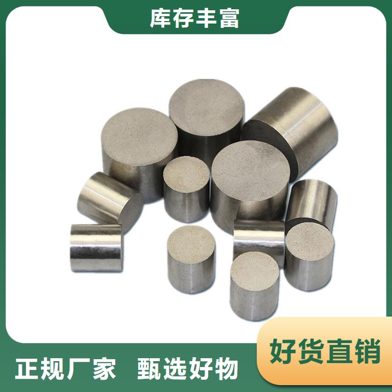 模具钢厂家视频-吉林省四平市|梨树|公主岭|延边|长春|辽源|通化模具钢厂家-天强