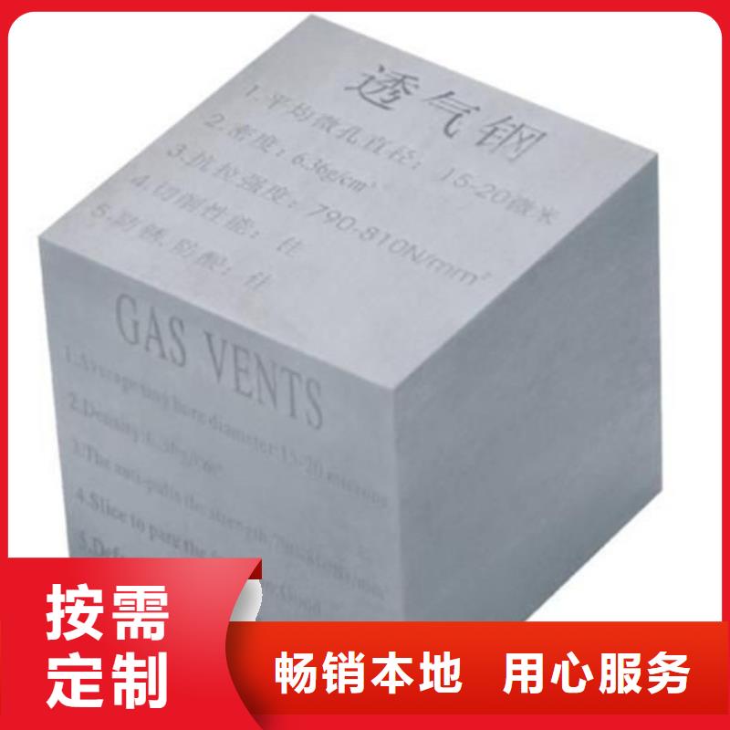 可定制的PM-35板材加工供应商