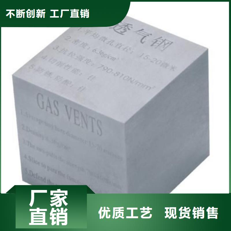PM-35多孔鋼材值得信賴的廠家