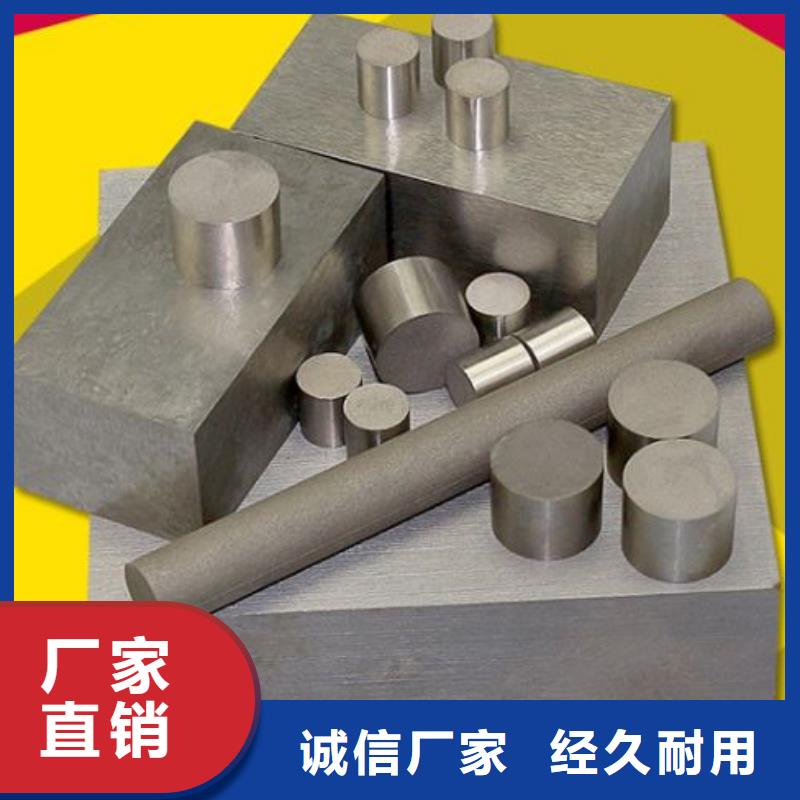 PM-35鋼板加工廠家-歡迎新老客戶來電咨詢