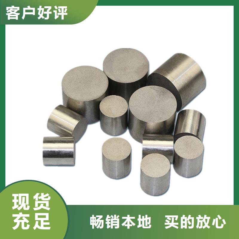 可定制的PM-35板材加工供应商