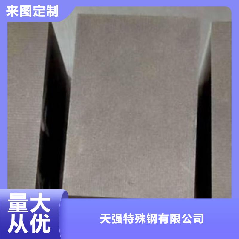 PM-35鋼板加工廠家-歡迎新老客戶來電咨詢