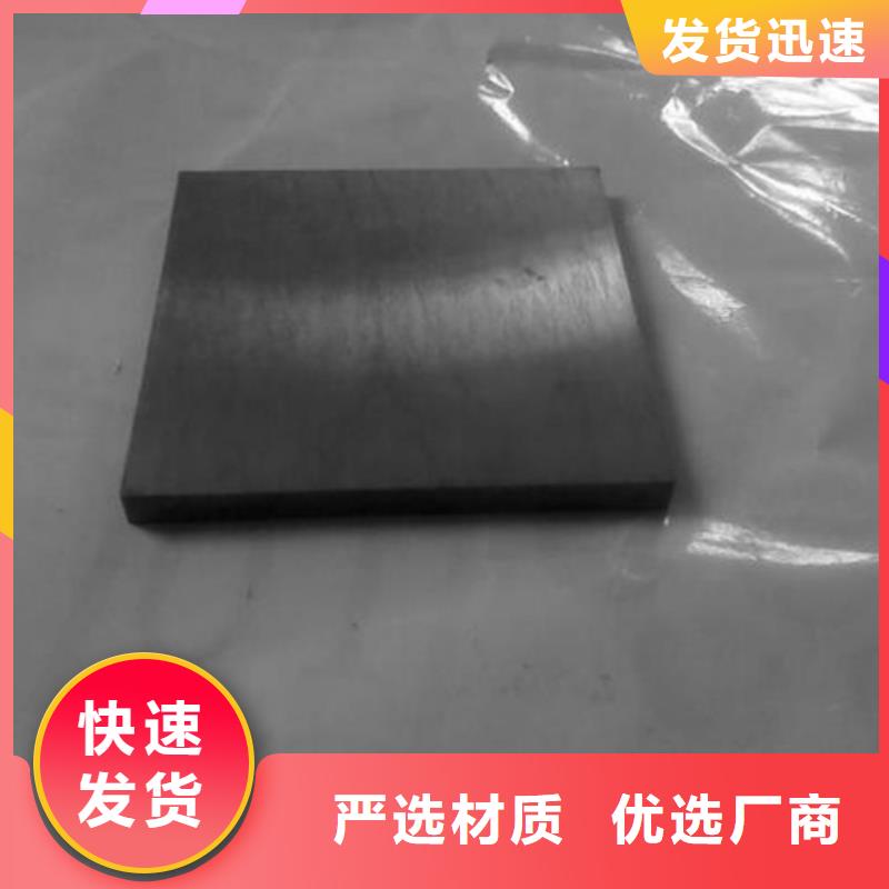 模具钢厂家视频-吉林省四平市|梨树|公主岭|延边|长春|辽源|通化模具钢厂家-天强