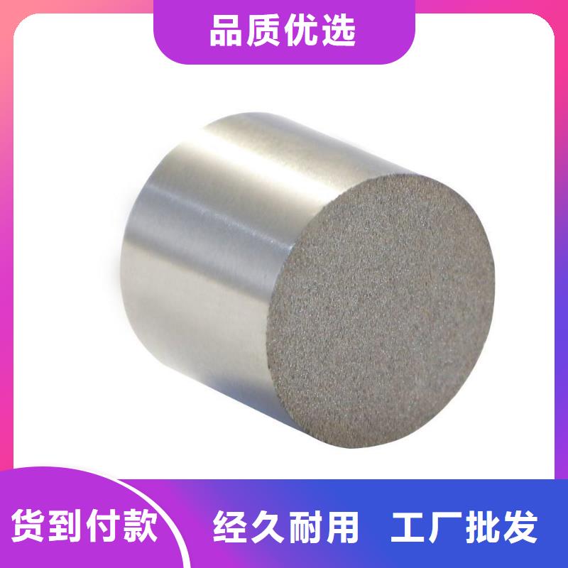 PM-35多孔鋼材值得信賴的廠家