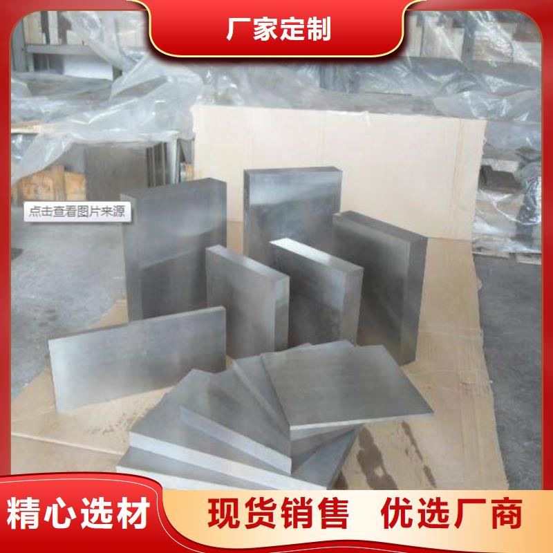 PM-35新型排气材料供货商