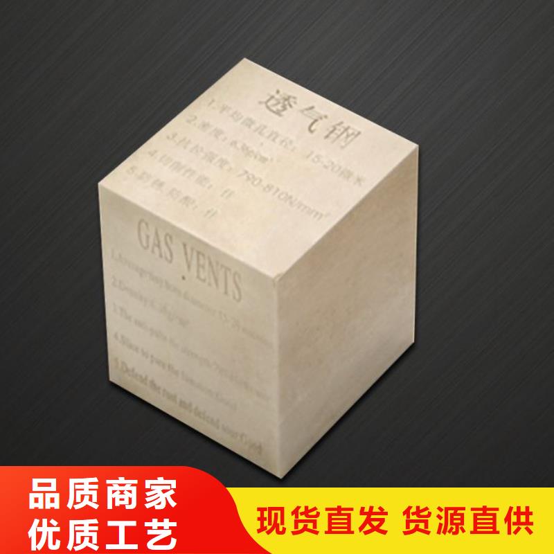 模具钢厂家视频-吉林省四平市|梨树|公主岭|延边|长春|辽源|通化模具钢厂家-天强