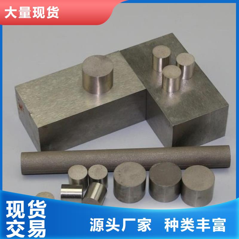 可定制的PM-35板材加工供应商