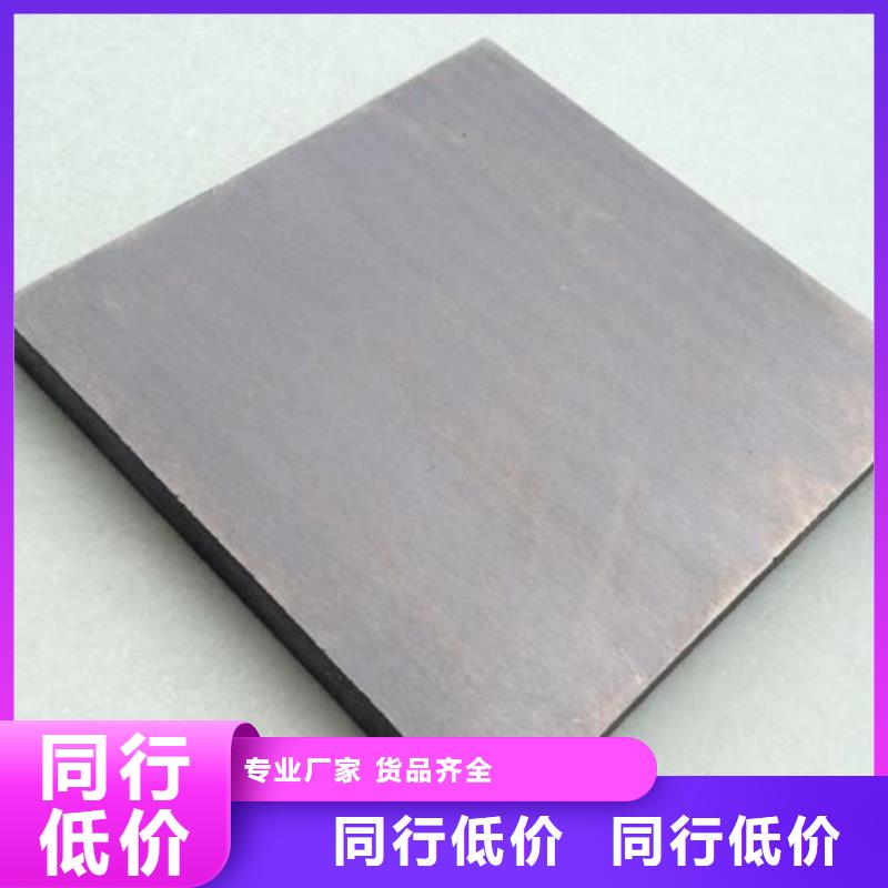 PM-35鋼板加工廠家-歡迎新老客戶來電咨詢