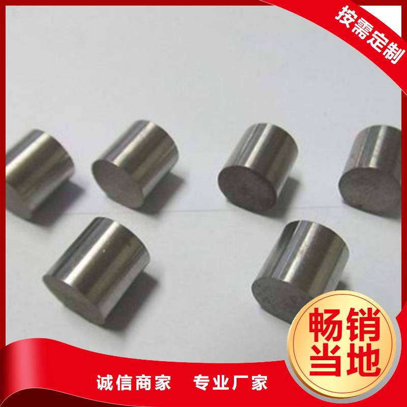 PM-35圆钢公司_天强特殊钢有限公司