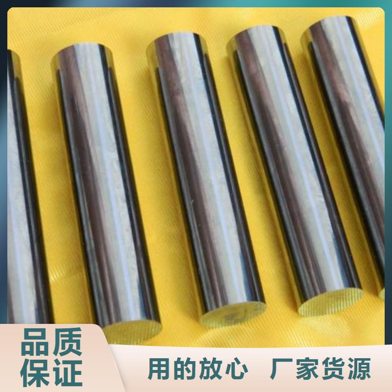 模具钢厂家视频-吉林省四平市|梨树|公主岭|延边|长春|辽源|通化模具钢厂家-天强