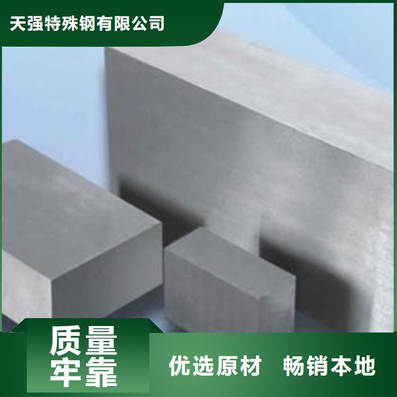 PM-35圆钢公司_天强特殊钢有限公司
