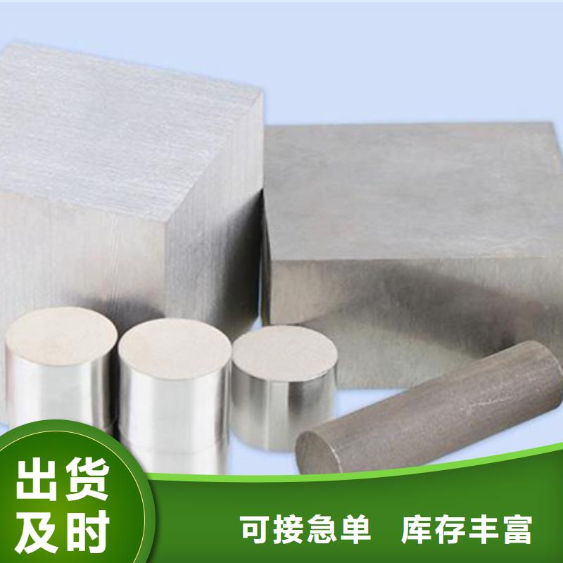 PM-35鋼板加工廠家-歡迎新老客戶來電咨詢