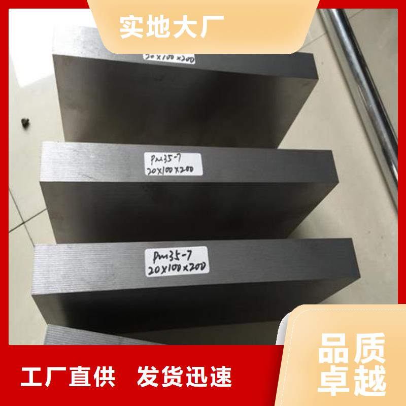供应PM-35多排气孔钢_厂家/供应