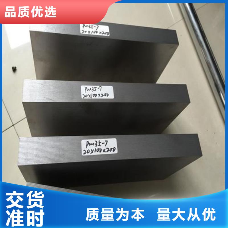 PM-35新型排气材料供货商