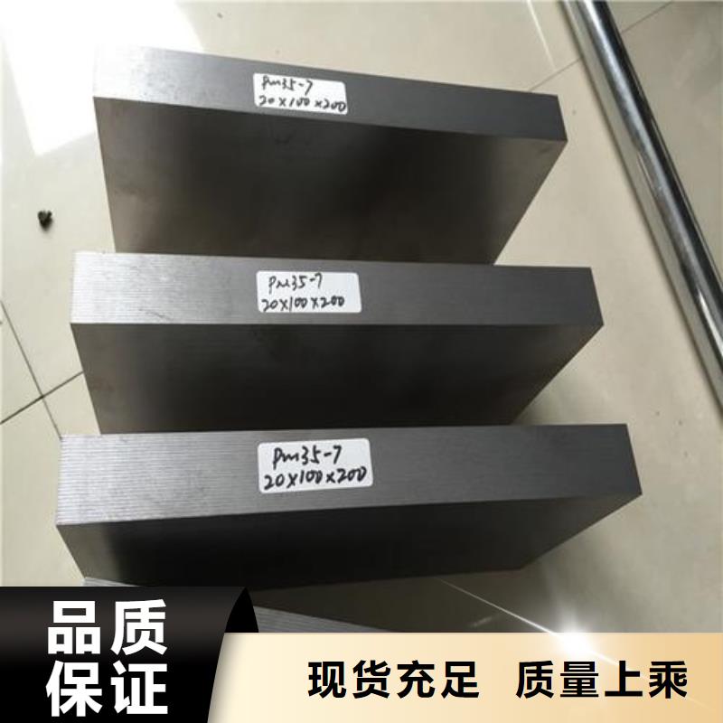 PM-35圆钢公司_天强特殊钢有限公司