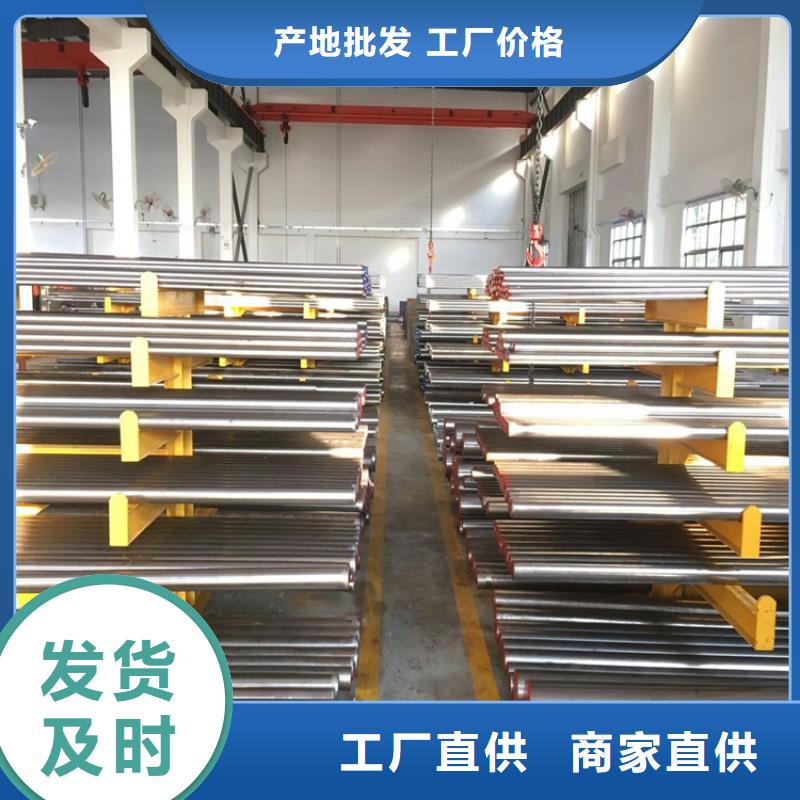 A2模具钢-【模具钢厂家】畅销本地|模具钢厂家-天强特殊钢(长治市分公司)