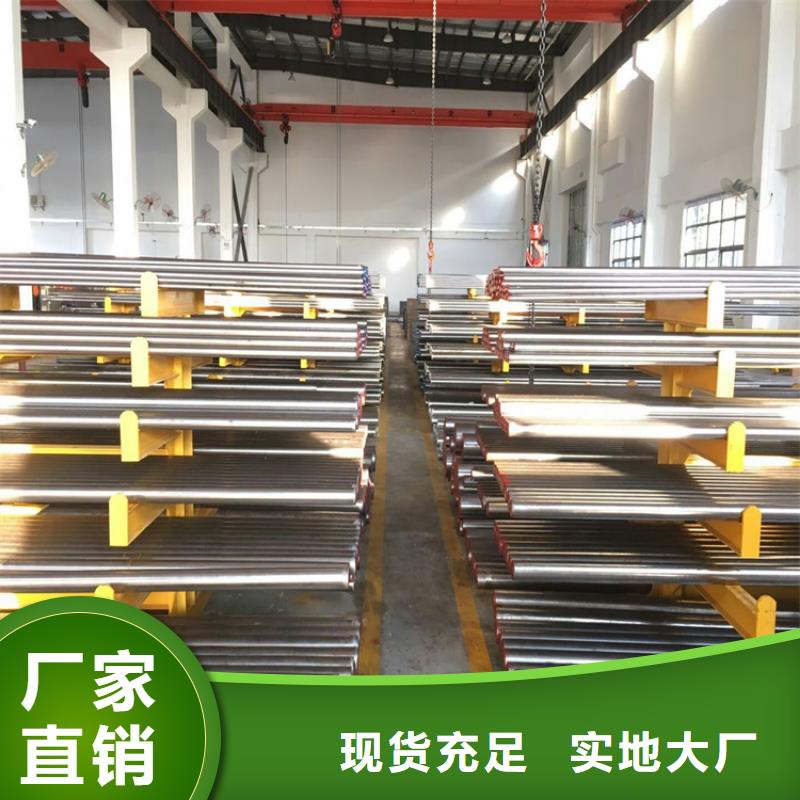 模具钢厂家视频-湖南省常德市|汉寿|津|衡阳|长沙|湘潭|张家界模具钢厂家-天强
