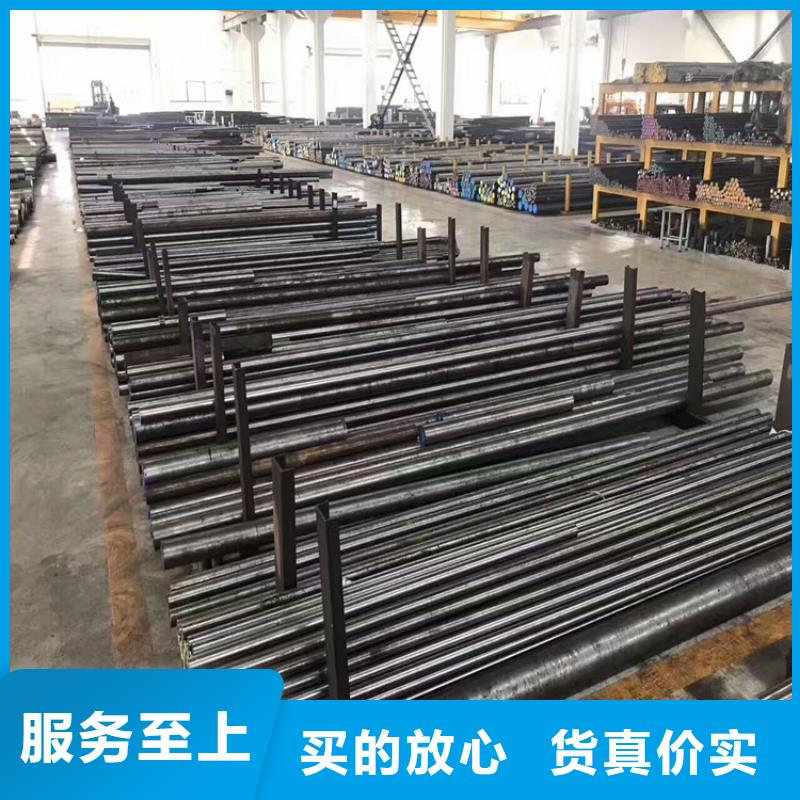 模具钢厂家视频-湖南省常德市|汉寿|津|衡阳|长沙|湘潭|张家界模具钢厂家-天强