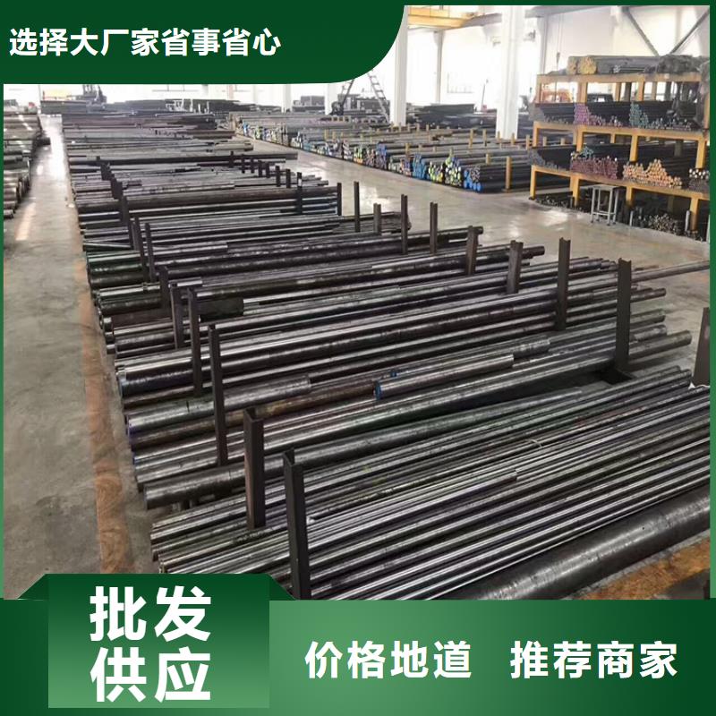 供應A2鋼板源頭廠家