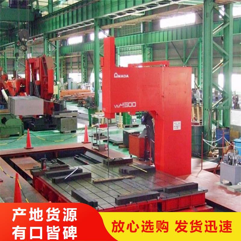 模具钢厂家视频-湖南省常德市|安乡|临澧|张家界|株洲|邵阳|长沙|衡阳|益阳|怀化模具钢厂家-天强