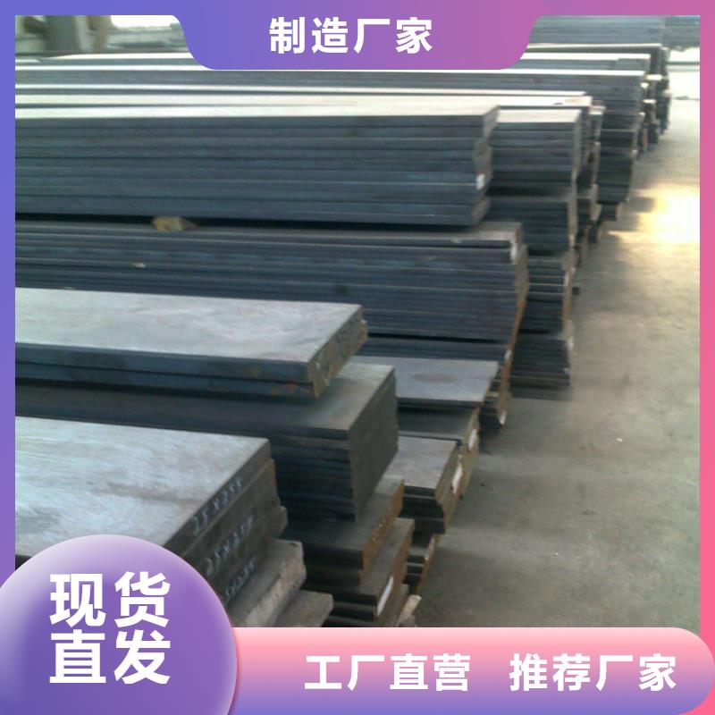 模具钢厂家视频-模具钢厂家(天强)覆盖地域直辖台湾