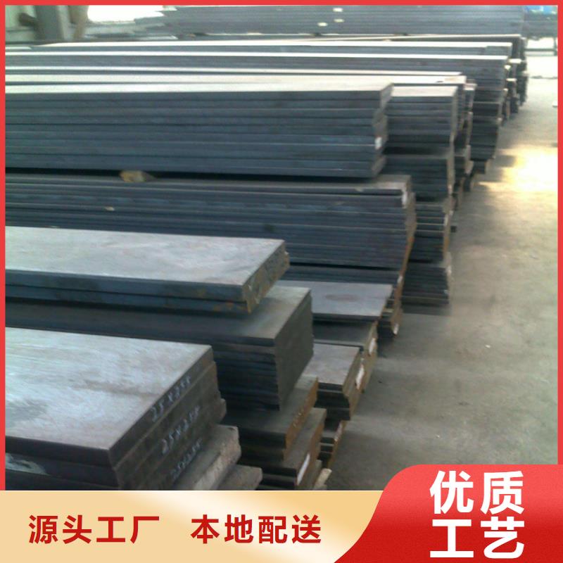 模具钢厂家视频-湖南省常德市|安乡|临澧|张家界|株洲|邵阳|长沙|衡阳|益阳|怀化模具钢厂家-天强