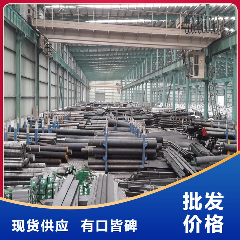 模具钢厂家视频-模具钢厂家(天强)覆盖地域直辖台湾