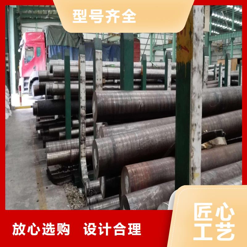 供應A2鋼板源頭廠家