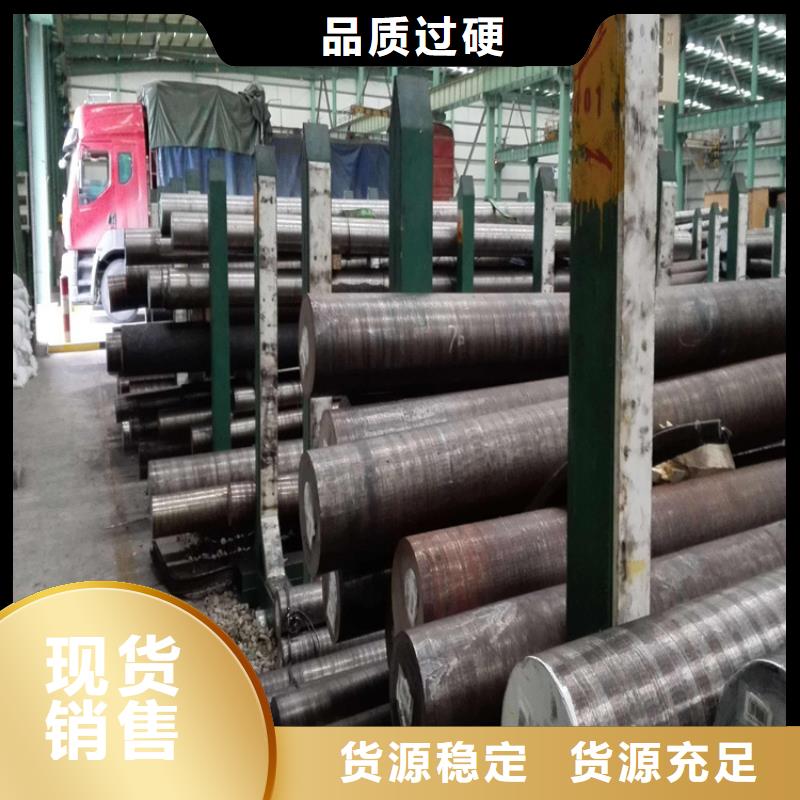 模具钢厂家视频-湖南省常德市|汉寿|津|衡阳|长沙|湘潭|张家界模具钢厂家-天强