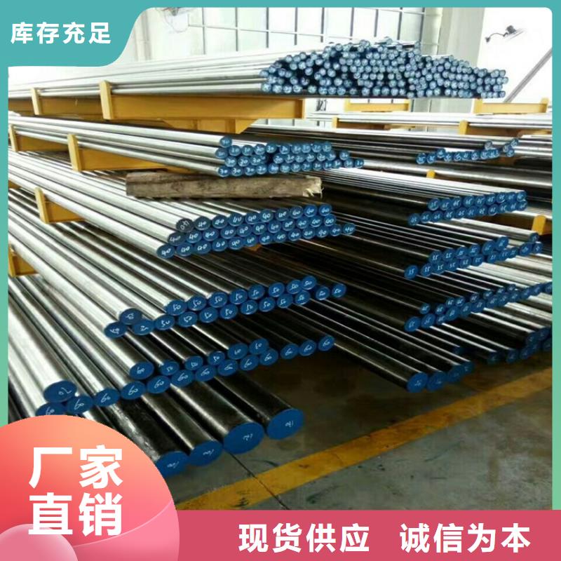 模具钢厂家视频-模具钢厂家(天强)覆盖地域直辖台湾