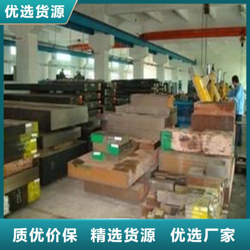 模具钢厂家视频-湖南省常德市|汉寿|津|衡阳|长沙|湘潭|张家界模具钢厂家-天强