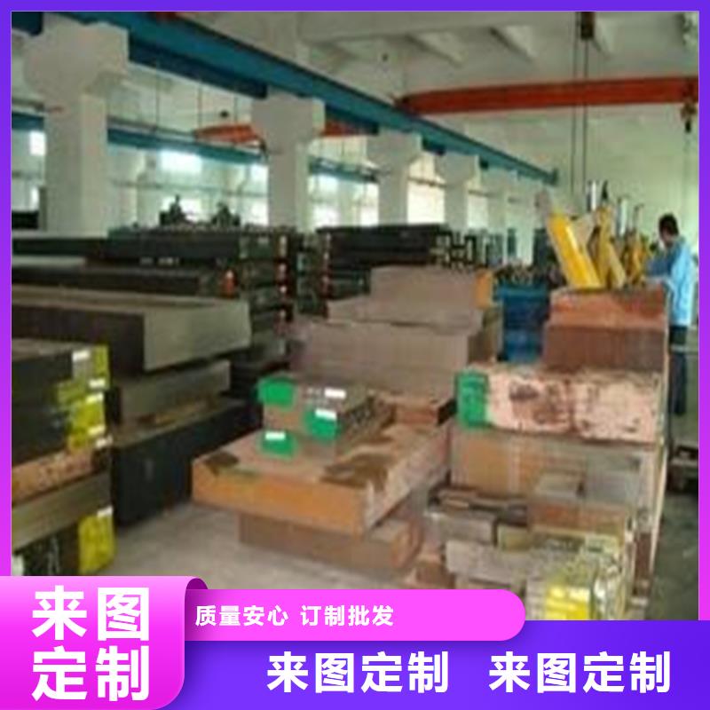 A2模具钢-【模具钢厂家】畅销本地|模具钢厂家-天强特殊钢(长治市分公司)