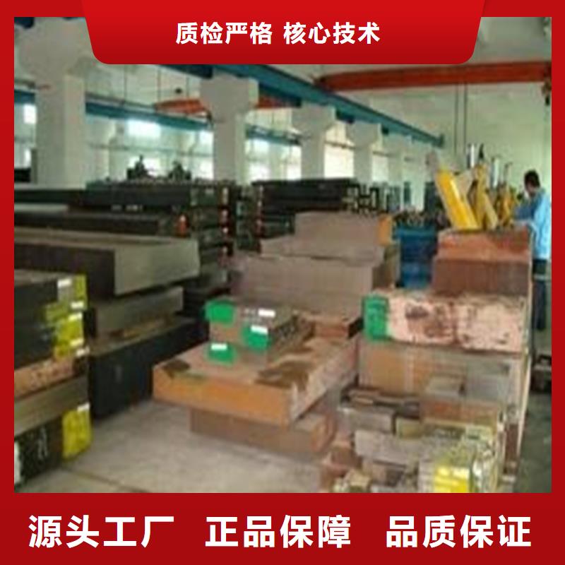 模具钢厂家视频-模具钢厂家|山西省长治市|长子|潞城|阳泉|临汾|吕梁|晋中