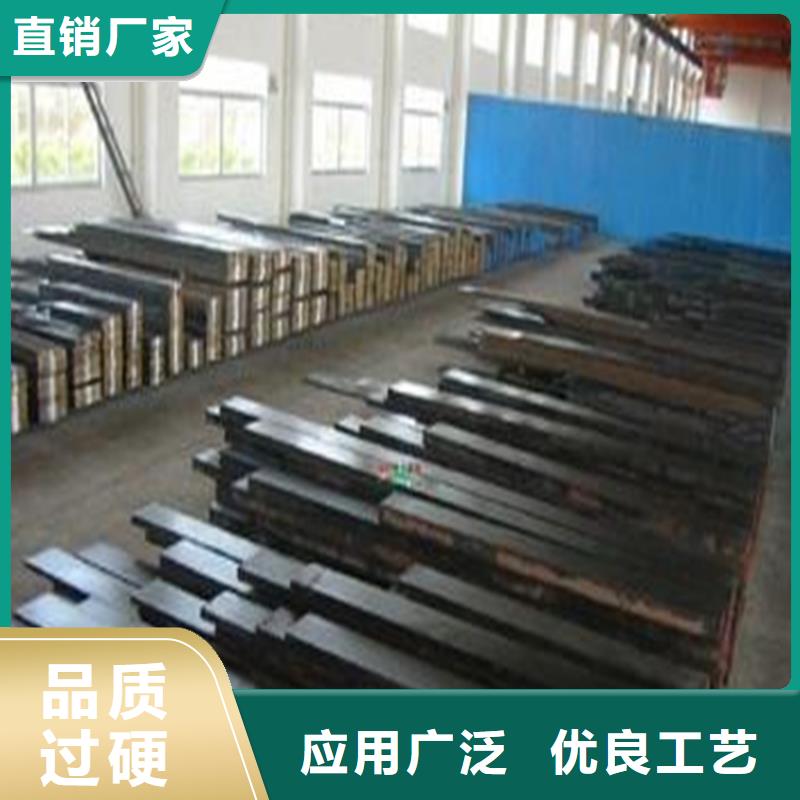 現(xiàn)貨A2圓鋼靠譜廠家