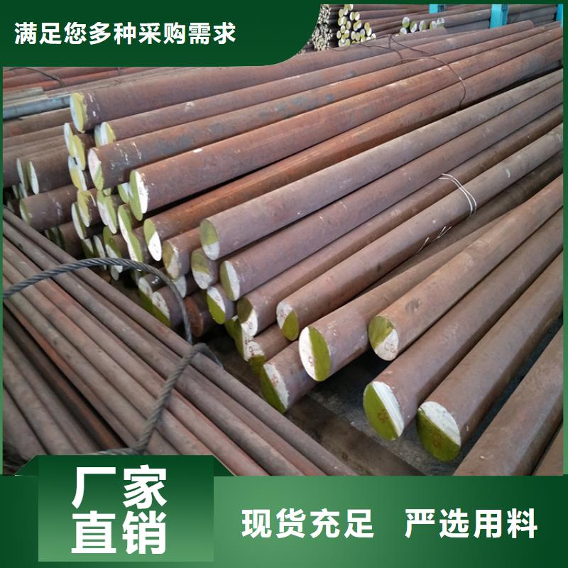 國產A2板材刀具材料