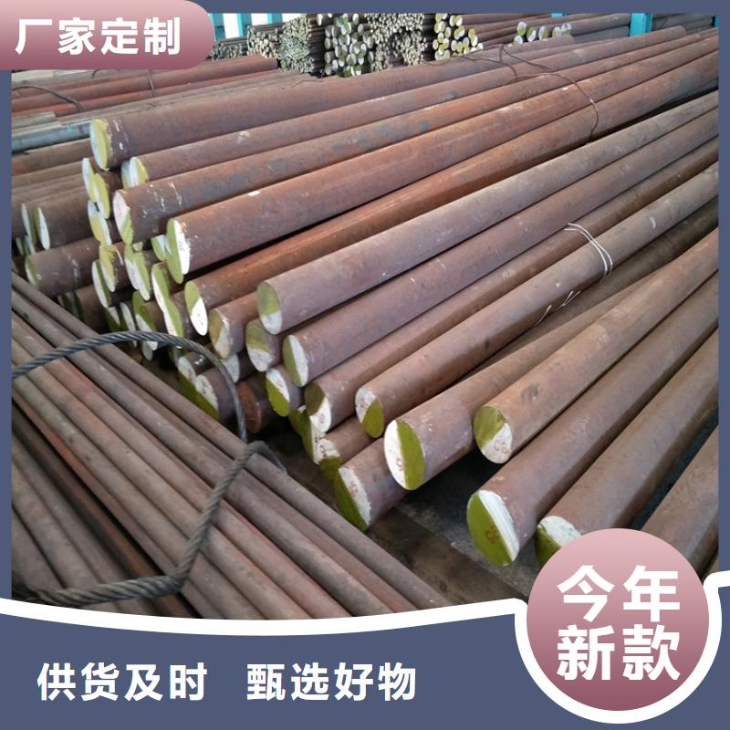 模具钢厂家视频-模具钢厂家(天强)覆盖地域直辖台湾