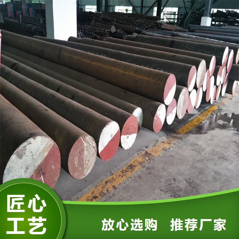 模具钢厂家视频-模具钢厂家|山西省长治市|长子|潞城|阳泉|临汾|吕梁|晋中