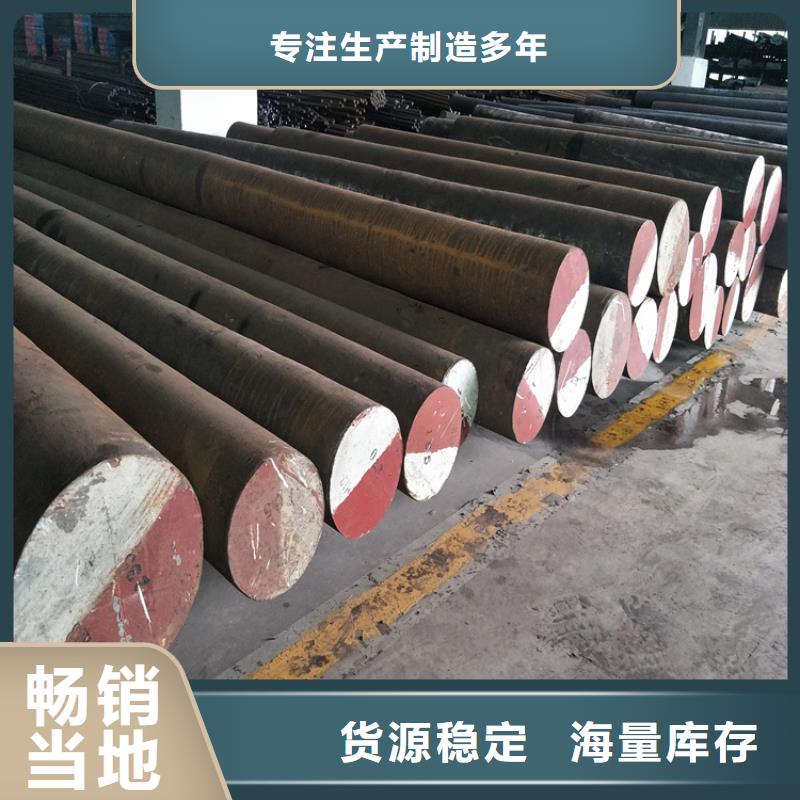 供應A2鋼板源頭廠家