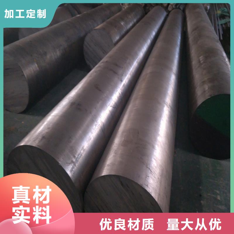 模具钢厂家视频-模具钢厂家|山西省长治市|长子|潞城|阳泉|临汾|吕梁|晋中