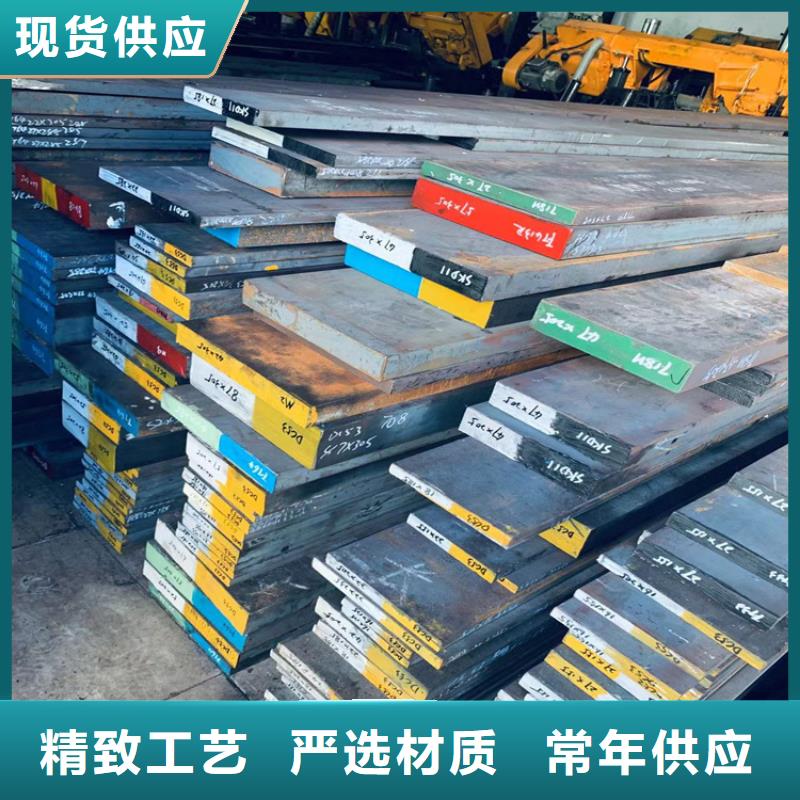 供應A2鋼板源頭廠家