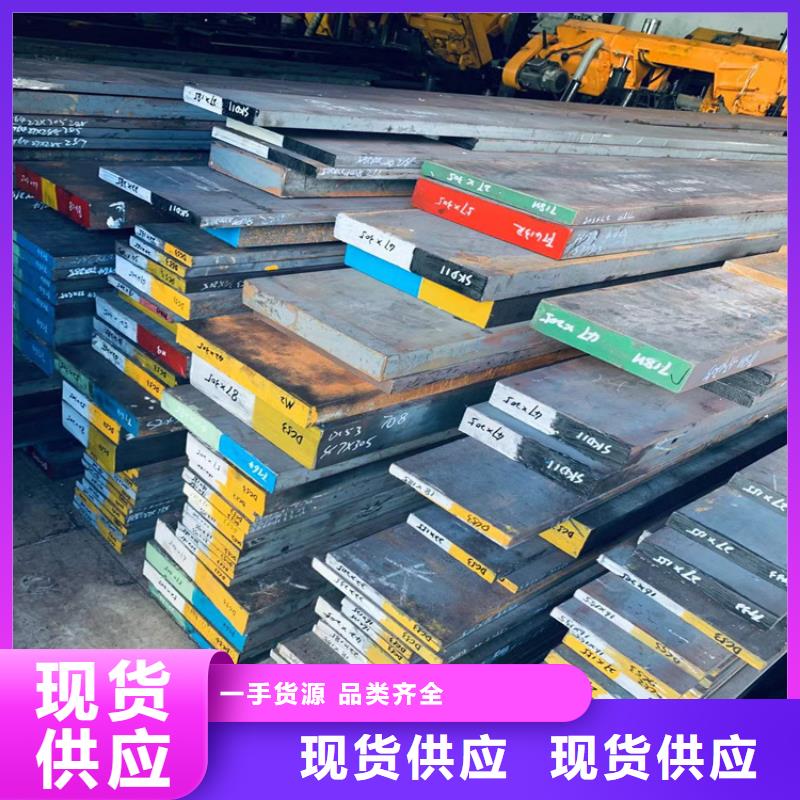 A2模具钢-【模具钢厂家】畅销本地|模具钢厂家-天强特殊钢(长治市分公司)