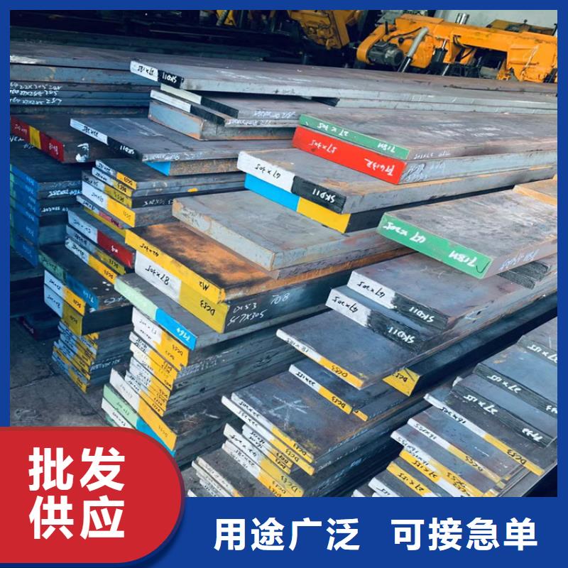 模具钢厂家视频-模具钢厂家|山西省长治市|长子|潞城|阳泉|临汾|吕梁|晋中