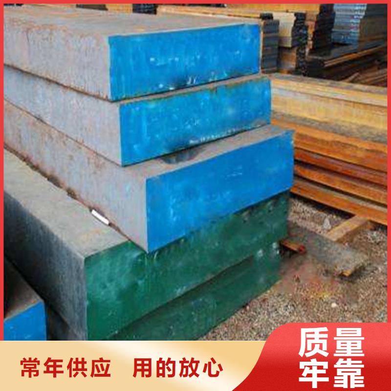 模具钢厂家视频-模具钢厂家(天强)覆盖地域直辖台湾