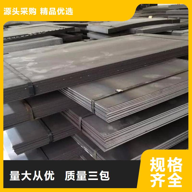 模具钢厂家视频-模具钢厂家|山西省长治市|长子|潞城|阳泉|临汾|吕梁|晋中