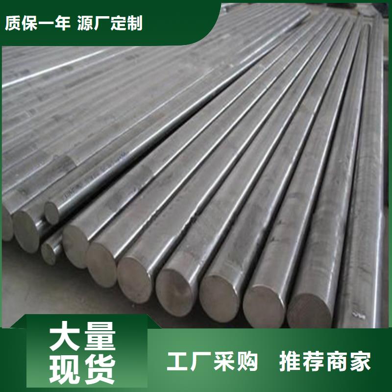 模具钢厂家视频-湖南省常德市|安乡|临澧|张家界|株洲|邵阳|长沙|衡阳|益阳|怀化模具钢厂家-天强