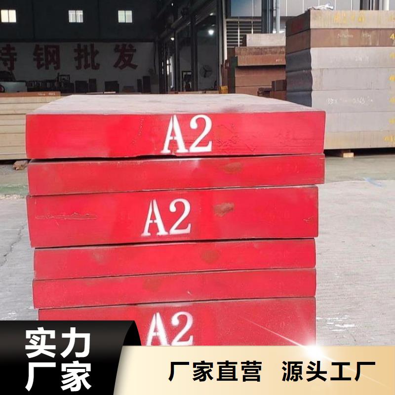 模具钢厂家视频-模具钢厂家(天强)覆盖地域直辖台湾