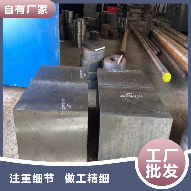 供應A2鋼板源頭廠家